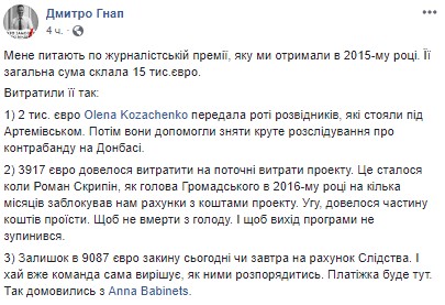 "Сила людей" призвала Гнапа отказаться от кандидатства в президенты